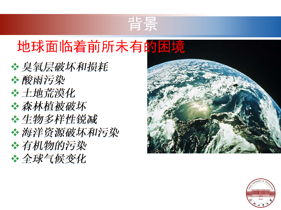 “中国‘两山’理念推动可持续发展”专场活动在联合国举行