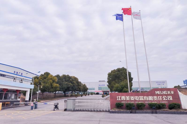 |凯发k8体育平台线上先进级智能工厂榜单出炉 江西美菱榜上有